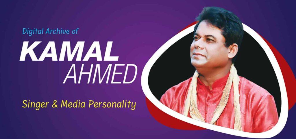 Digital Archive Of Kamal Ahmed_Slider_1st Image