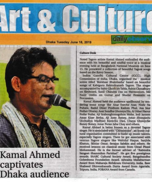 Kamal Ahmed News On The Daily Observer (1)