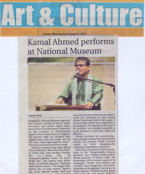 Kamal Ahmed News On The Daily Observer (5)