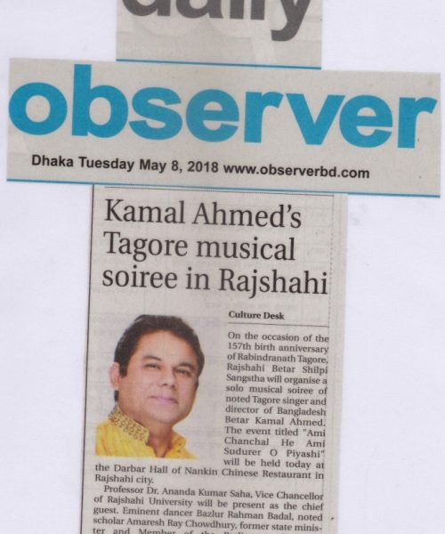 Kamal Ahmed News On The Daily Observer (6)