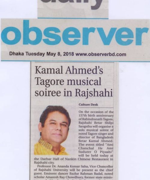 Kamal Ahmed News On The Daily Observer (7)
