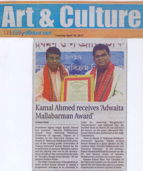 Kamal Ahmed News On The Daily Observer (8)