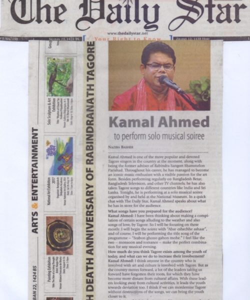 Kamal Ahmed News on The Daily Star (1)