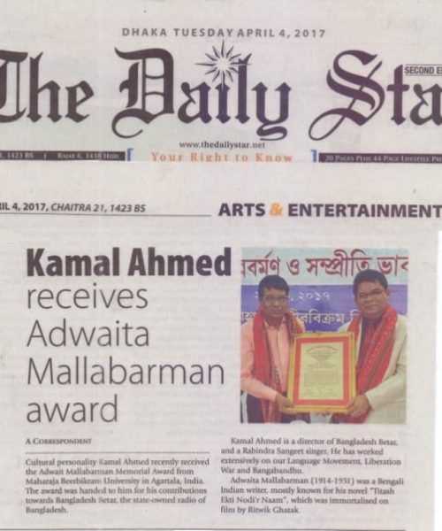 Kamal Ahmed News on The Daily Star (12)