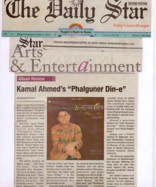 Kamal Ahmed News on The Daily Star (13)