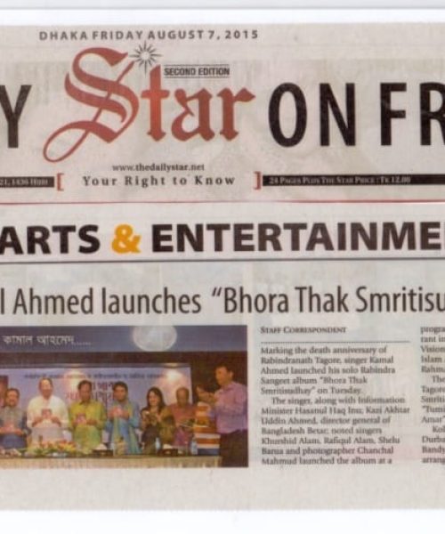 Kamal Ahmed News on The Daily Star (14)