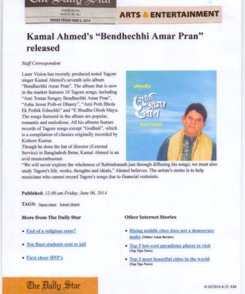 Kamal Ahmed News on The Daily Star (15)