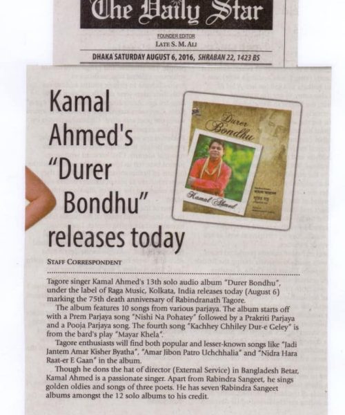 Kamal Ahmed News on The Daily Star (16)