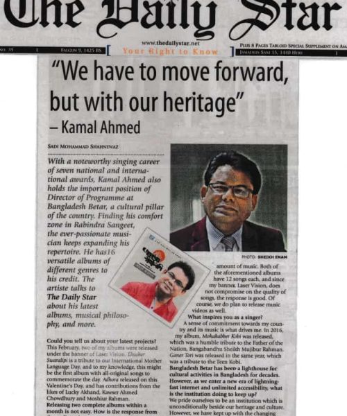 Kamal Ahmed News on The Daily Star (3)