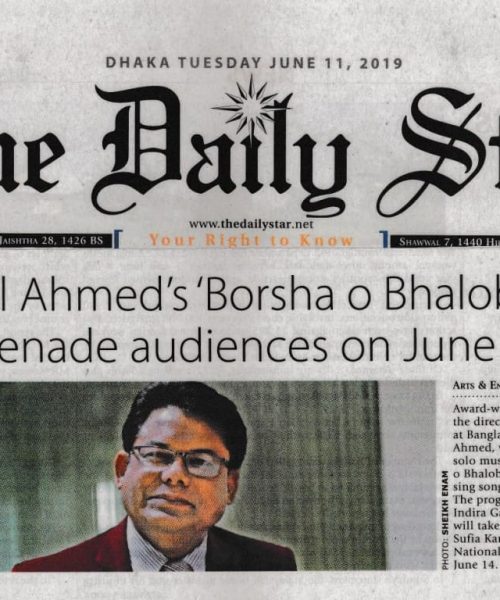 Kamal Ahmed News on The Daily Star (5)