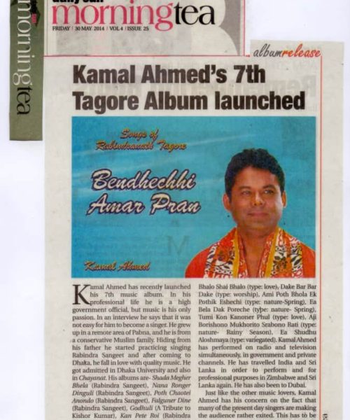 Kamal Ahmed News on The Daily Sun (16)