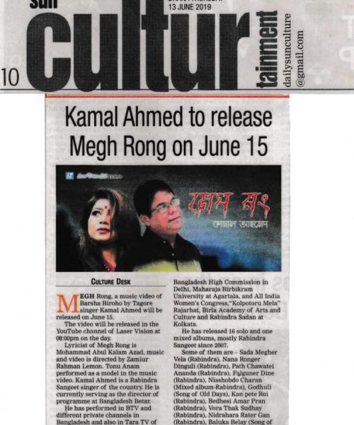 Kamal Ahmed News on The Daily Sun (3)