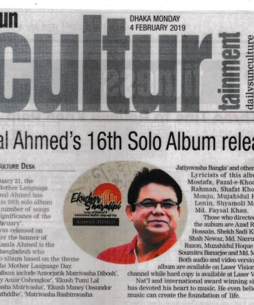 Kamal Ahmed News on The Daily Sun (6)