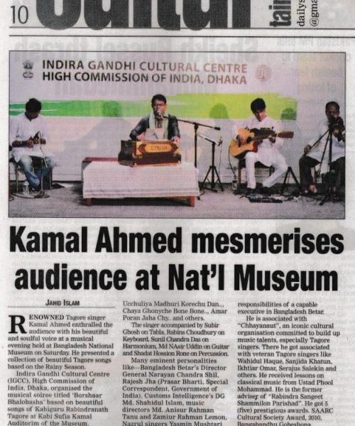 Kamal Ahmed News on The Daily Sun (7)