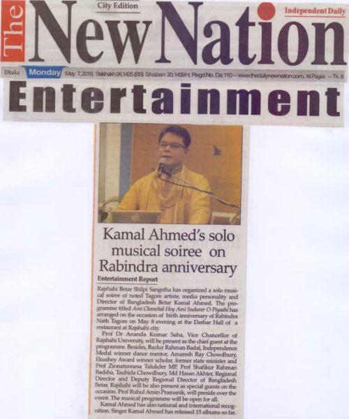 Kamal Ahmed News on The New Nation (1)