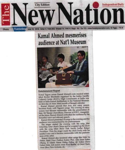 Kamal Ahmed News on The New Nation (4)