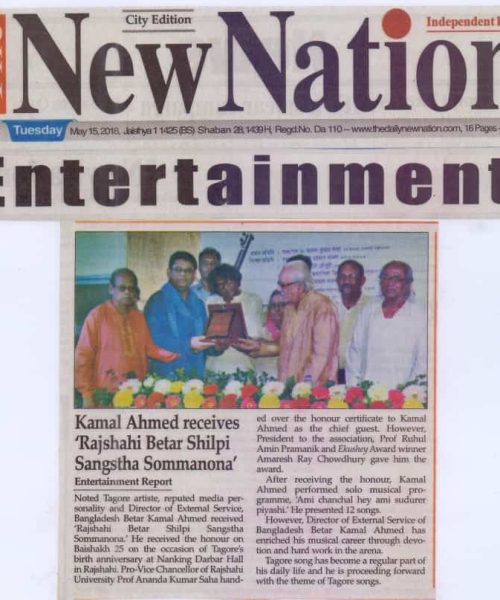 Kamal Ahmed News on The New Nation (6)