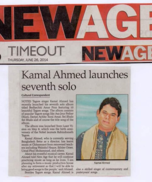 Kamal Ahmed News on The Other English Newspaper (3)