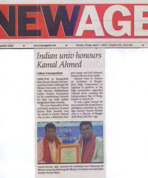 Kamal Ahmed News on The Other English Newspaper (5)