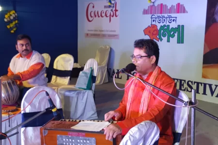 Performance & Cultural of Kamal Ahmed 03