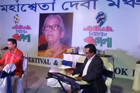 Performance & Cultural of Kamal Ahmed 07