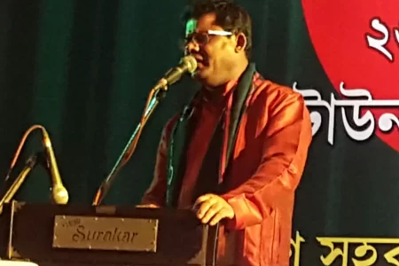 Performance & Cultural of Kamal Ahmed 09